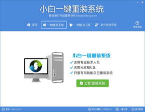 輕松上手 小白必學(xué)的無U盤免進BIOS系統(tǒng)重裝指南
