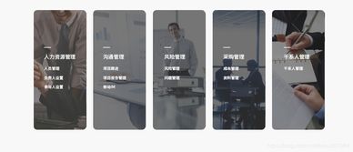筑牢安全防線 企業(yè)項目管理視野下ECS產(chǎn)品系統(tǒng)漏洞防護的最佳輔助工具